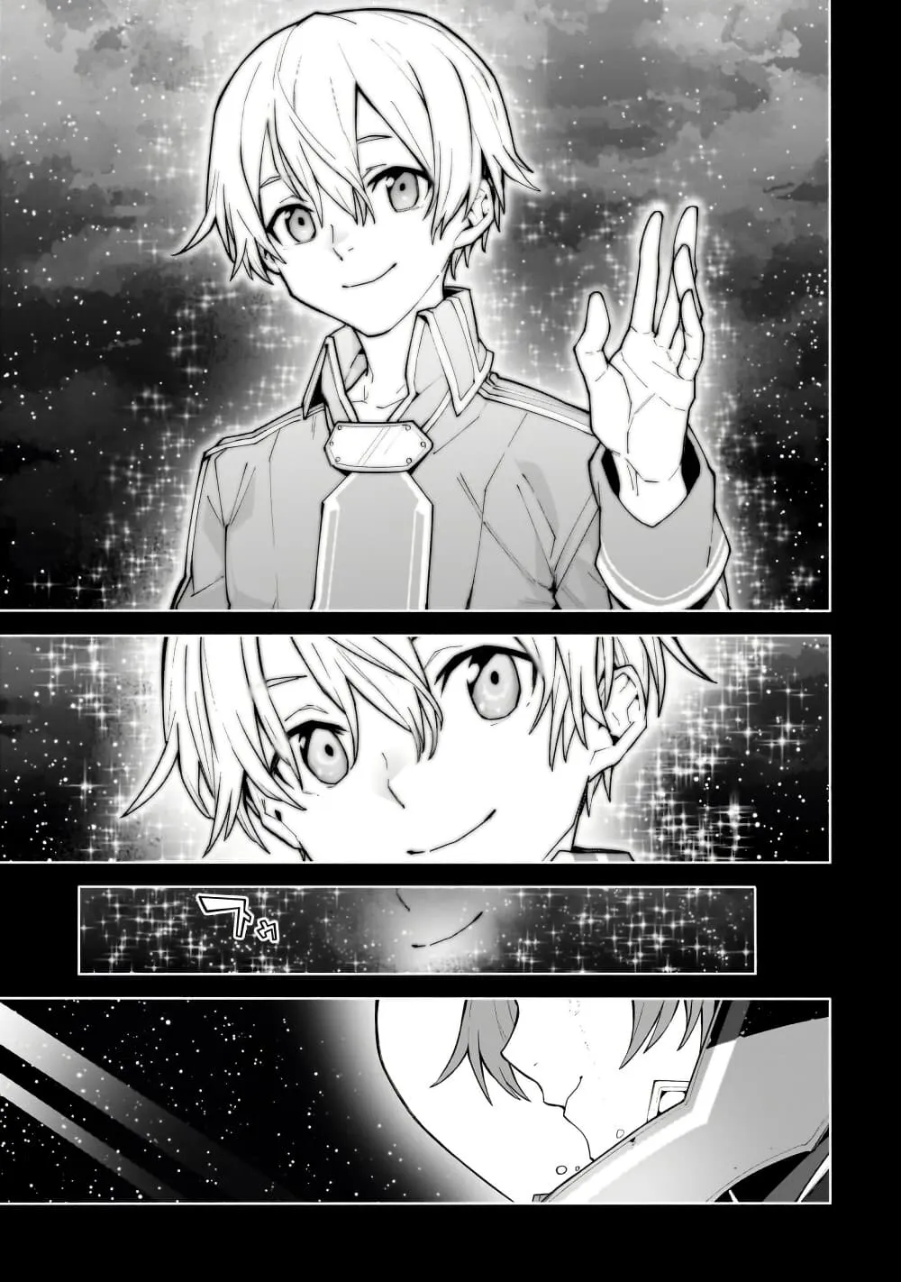 Manga-lc-com อ่านมังงะ อ่านการ์ตูน ออนไลน์ ฟรี Sword Art Online – Unital Ring ตอนที่ 1 2 3 4 5 6 7 8 9 10 11 12 13 14 ฟรี ไม่มีโฆษณา Manga-lc - อ่าน มังงะ อ่าน การ์ตูน ออนไลน์ อ่านมังงะ ฟรี