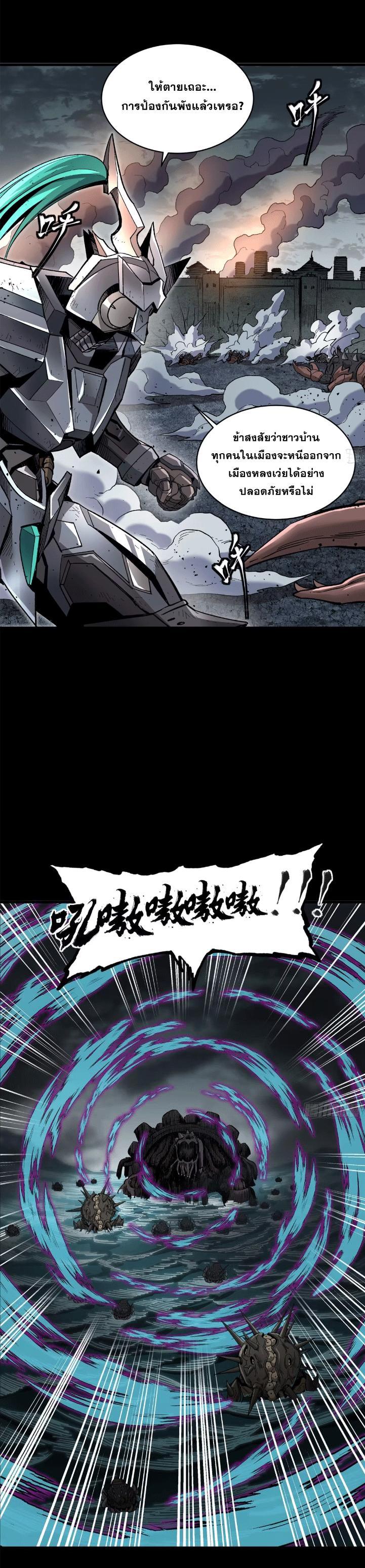 Manga-lc-com อ่านมังงะ อ่านการ์ตูน ออนไลน์ ฟรี Legend of Star General ตอนที่ 1 2 3 4 5 6 7 8 9 10 11 12 13 14 ฟรี ไม่มีโฆษณา Manga-lc - อ่าน มังงะ อ่าน การ์ตูน ออนไลน์ อ่านมังงะ ฟรี