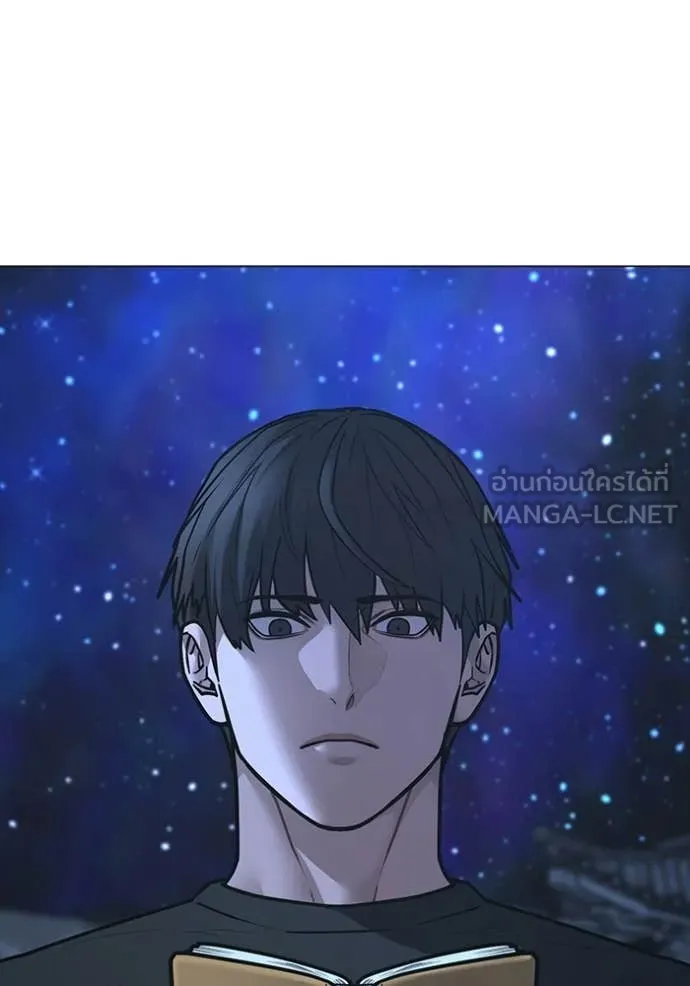 reality ตอนที่ 169 รูปที่ 53