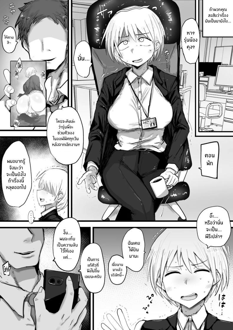 Doujin-Lc- อ่าน โดจิน มังฮวา เกาหลี ญี่ปุ่น จีน แปลไทย รุ่นพี่ผมนี่น่ารำคาญจริงๆ (Nijiiro Guin) ตอนที่ 1 2 3 4 5 6 7 8 9 10 11 12 13 14 ฟรี ไม่มีโฆษณา อ่าน โดจิน Manhwa เกาหลี ญี่ปุ่น จีน เรามีครบ คัดมาให้เน้นๆ โดจิน 18+ รับประกันความฟินโดย  Doujin Lc