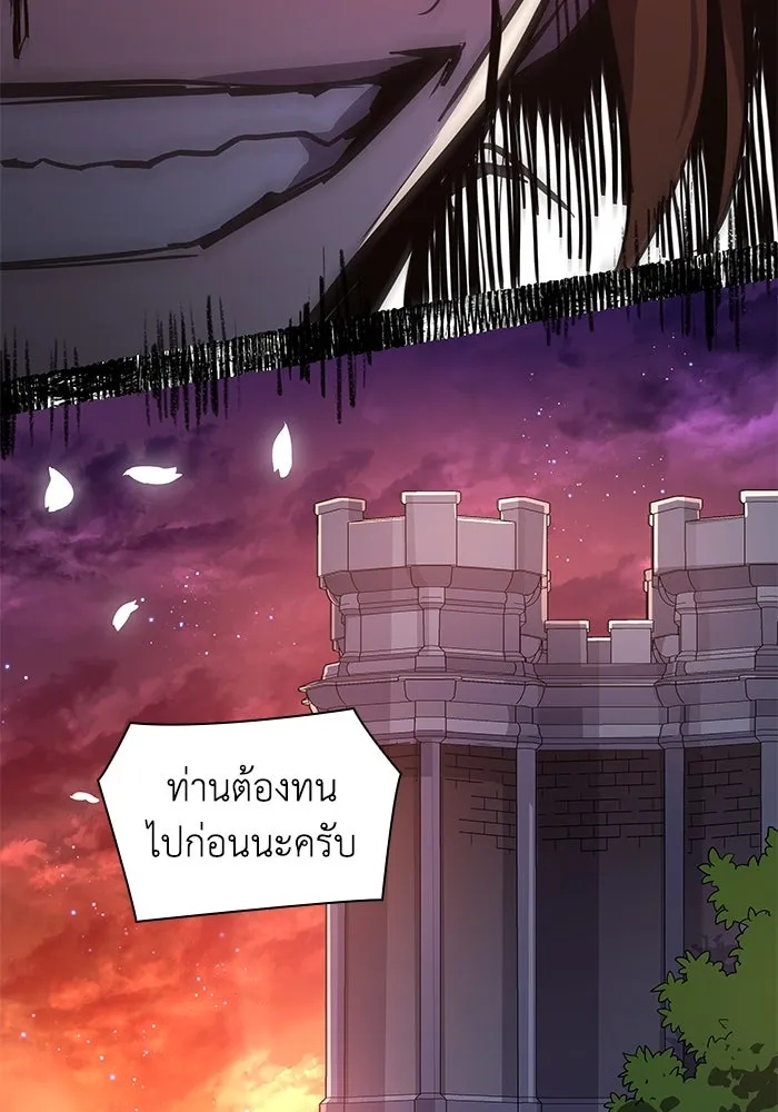 ฟิลเลียโรเซ่กับคำทำนายแห่งมงกุฎหนาม ตอนที่ 90 รูปที่ 41