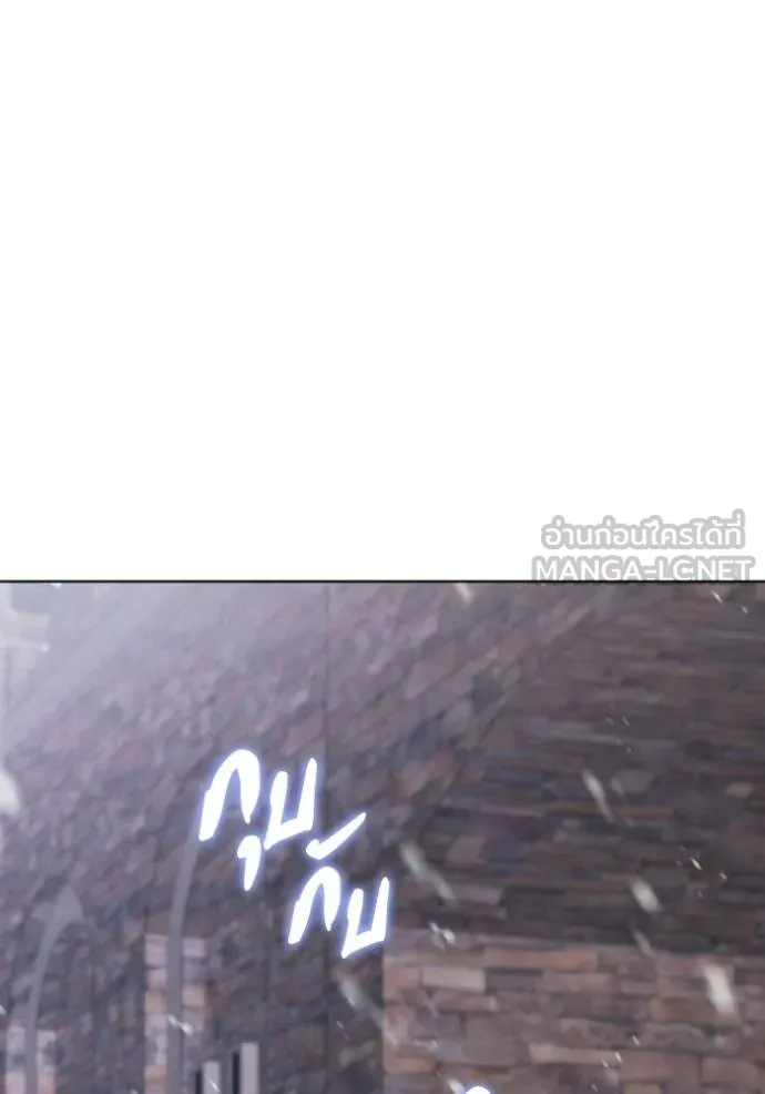 ราชินีจอมมาร ตอนที่ 19 รูปที่ 105