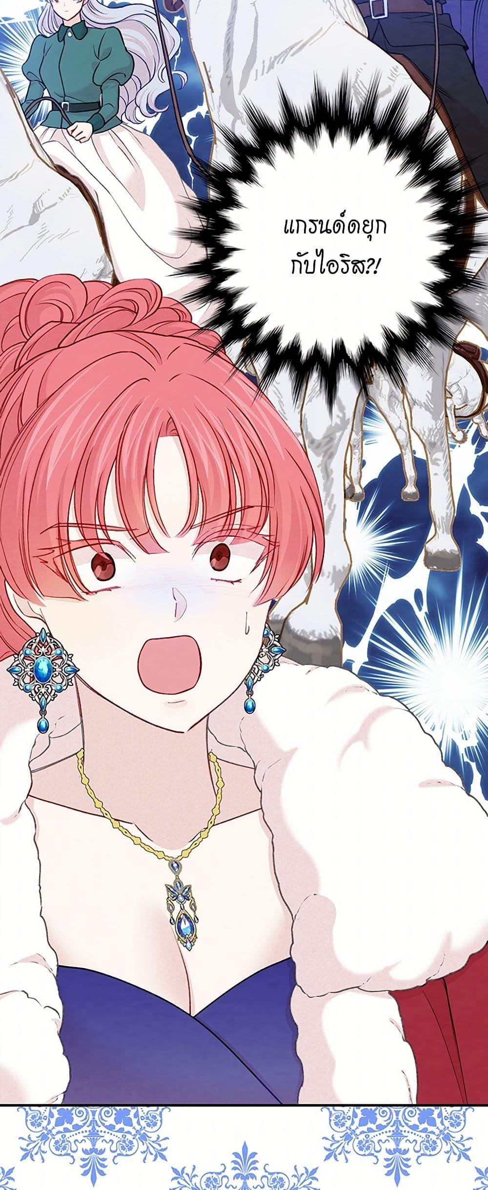 Manga-lc-com อ่านมังงะ อ่านการ์ตูน ออนไลน์ ฟรี Iris – The Lady and Her Smartphone ตอนที่ 1 2 3 4 5 6 7 8 9 10 11 12 13 14 ฟรี ไม่มีโฆษณา Manga-lc - อ่าน มังงะ อ่าน การ์ตูน ออนไลน์ อ่านมังงะ ฟรี