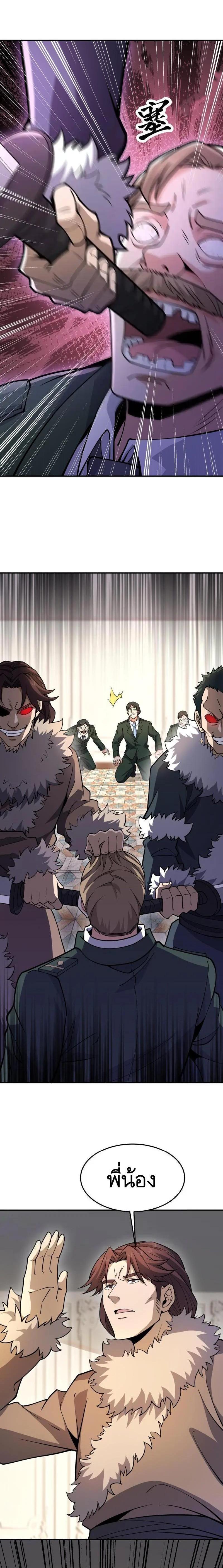 Manga-lc-com อ่านมังงะ อ่านการ์ตูน ออนไลน์ ฟรี The First Order ตอนที่ 1 2 3 4 5 6 7 8 9 10 11 12 13 14 ฟรี ไม่มีโฆษณา Manga-lc - อ่าน มังงะ อ่าน การ์ตูน ออนไลน์ อ่านมังงะ ฟรี