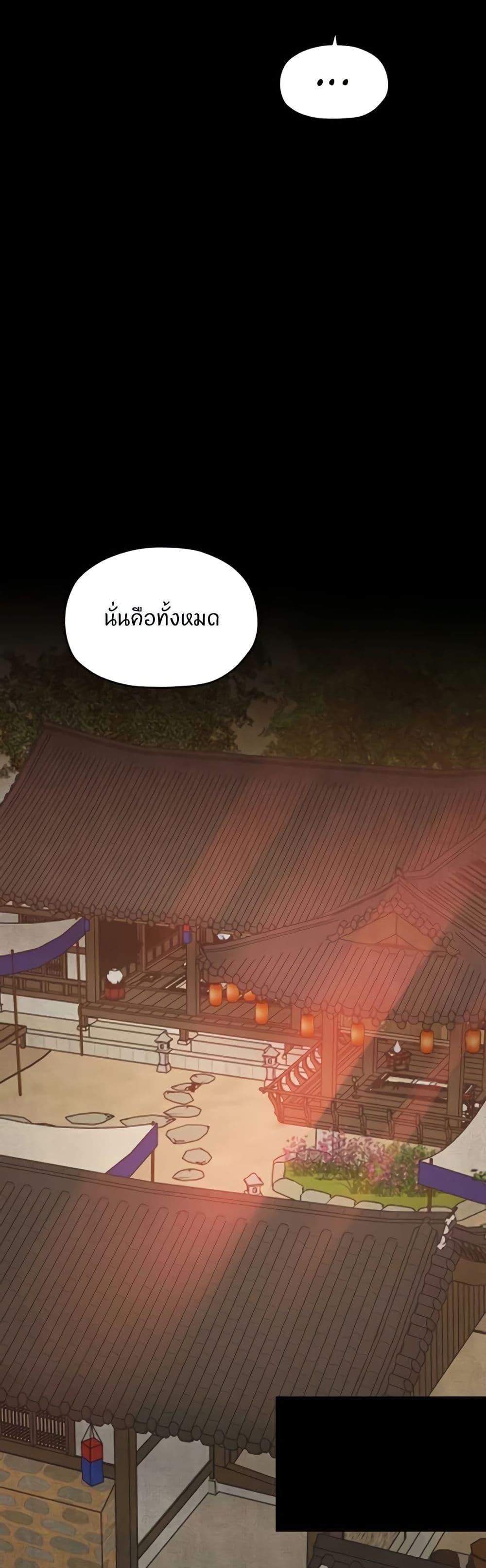 Doujin-Lc- อ่าน โดจิน มังฮวา เกาหลี ญี่ปุ่น จีน แปลไทย The Servant’s Story ตอนที่ 1 2 3 4 5 6 7 8 9 10 11 12 13 14 ฟรี ไม่มีโฆษณา อ่าน โดจิน Manhwa เกาหลี ญี่ปุ่น จีน เรามีครบ คัดมาให้เน้นๆ โดจิน 18+ รับประกันความฟินโดย  Doujin Lc