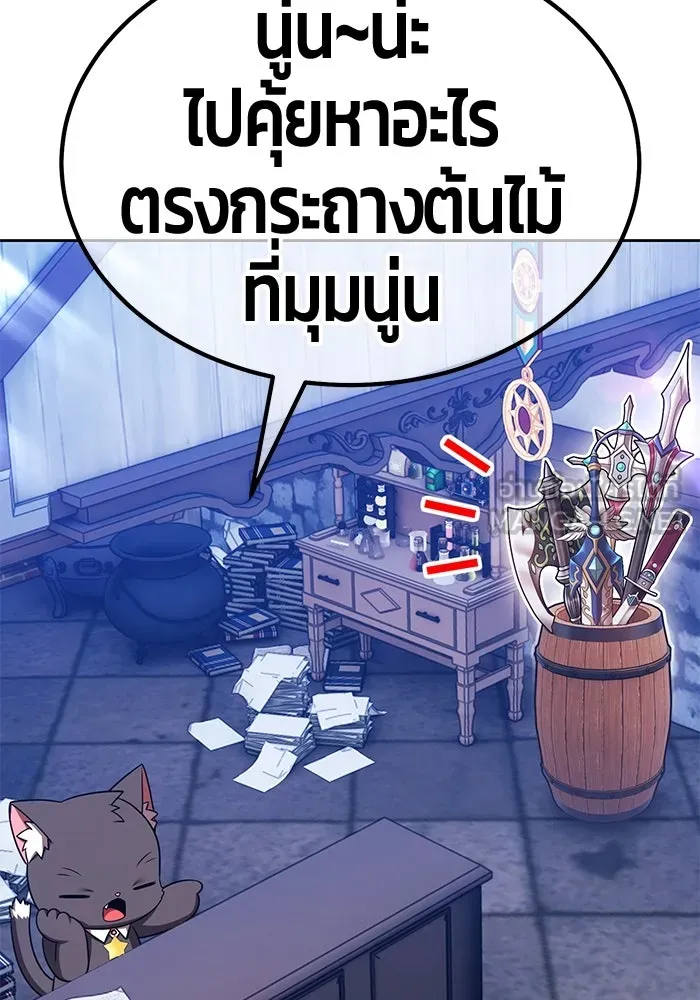 +99 ท่อนไม้พร้อมบวก ตอนที่ 64 คนลวง (2) รูปที่ 387