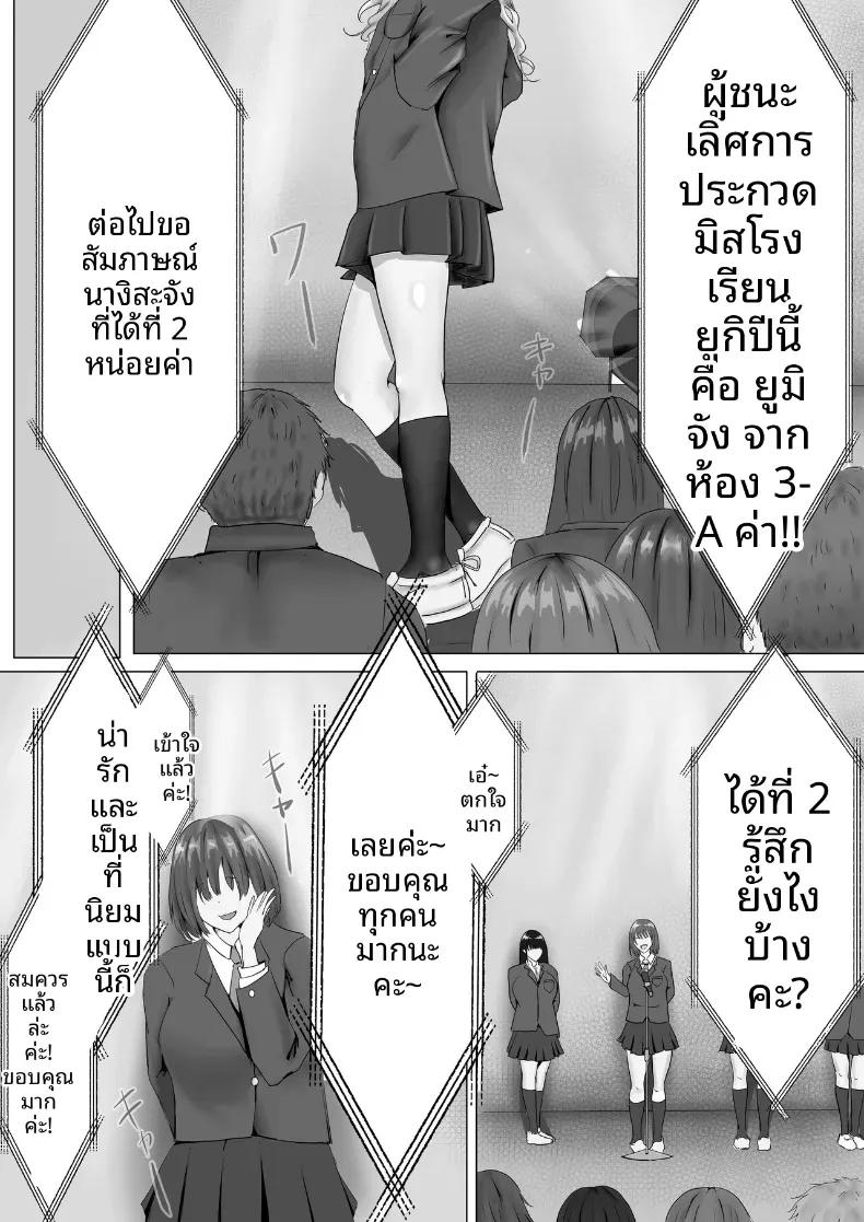Doujin-Lc- อ่าน โดจิน มังฮวา เกาหลี ญี่ปุ่น จีน แปลไทย ประธานคนนี้อยากจะได้มาครอง [Yuuki Hiro] ตอนที่ 1 2 3 4 5 6 7 8 9 10 11 12 13 14 ฟรี ไม่มีโฆษณา อ่าน โดจิน Manhwa เกาหลี ญี่ปุ่น จีน เรามีครบ คัดมาให้เน้นๆ โดจิน 18+ รับประกันความฟินโดย  Doujin Lc