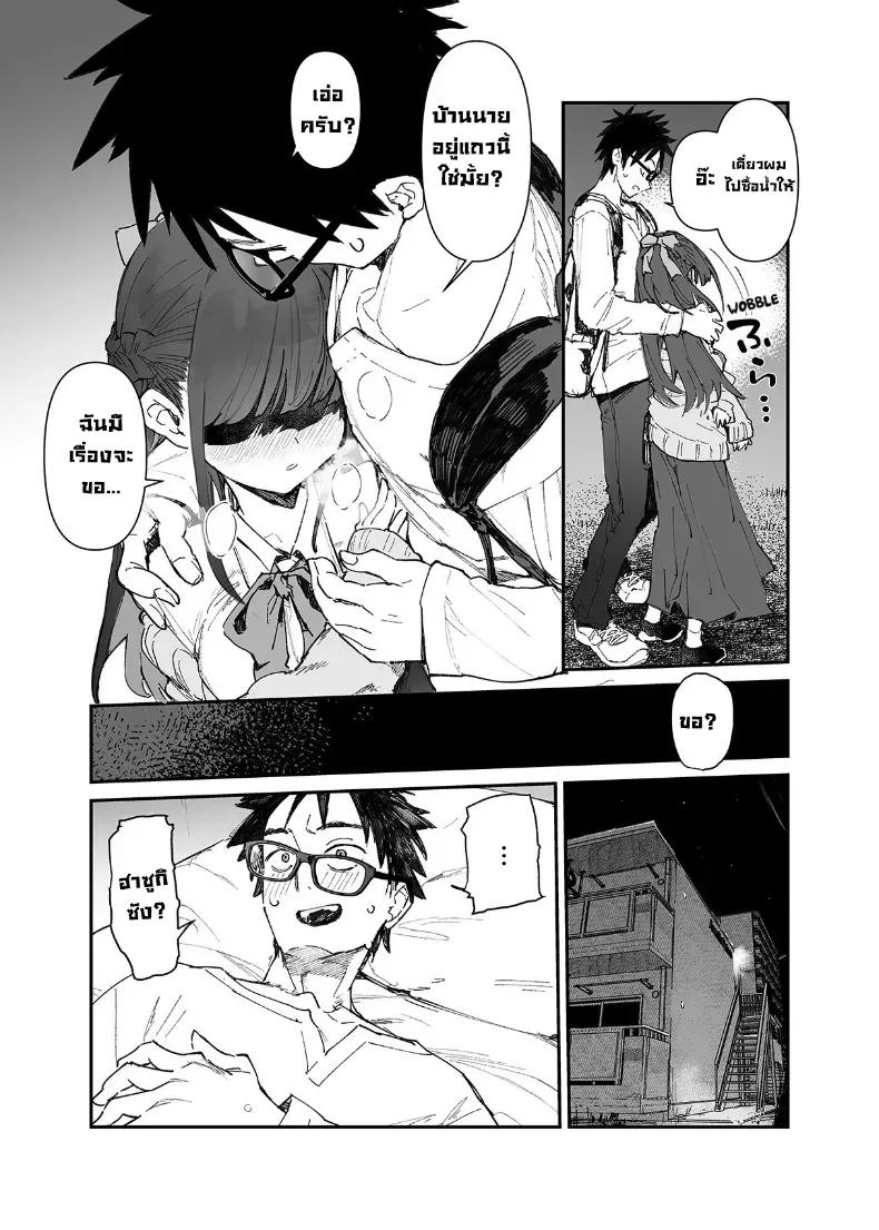 Doujin-Lc- อ่าน โดจิน มังฮวา เกาหลี ญี่ปุ่น จีน แปลไทย เธอโดนซัคคิวบัสเข้าสิง ตอนที่ 1 2 3 4 5 6 7 8 9 10 11 12 13 14 ฟรี ไม่มีโฆษณา อ่าน โดจิน Manhwa เกาหลี ญี่ปุ่น จีน เรามีครบ คัดมาให้เน้นๆ โดจิน 18+ รับประกันความฟินโดย  Doujin Lc