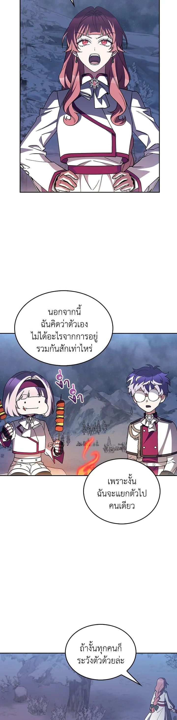 Manga-lc-com อ่านมังงะ อ่านการ์ตูน ออนไลน์ ฟรี I Regressed to My Ruined Family ตอนที่ 1 2 3 4 5 6 7 8 9 10 11 12 13 14 ฟรี ไม่มีโฆษณา Manga-lc - อ่าน มังงะ อ่าน การ์ตูน ออนไลน์ อ่านมังงะ ฟรี