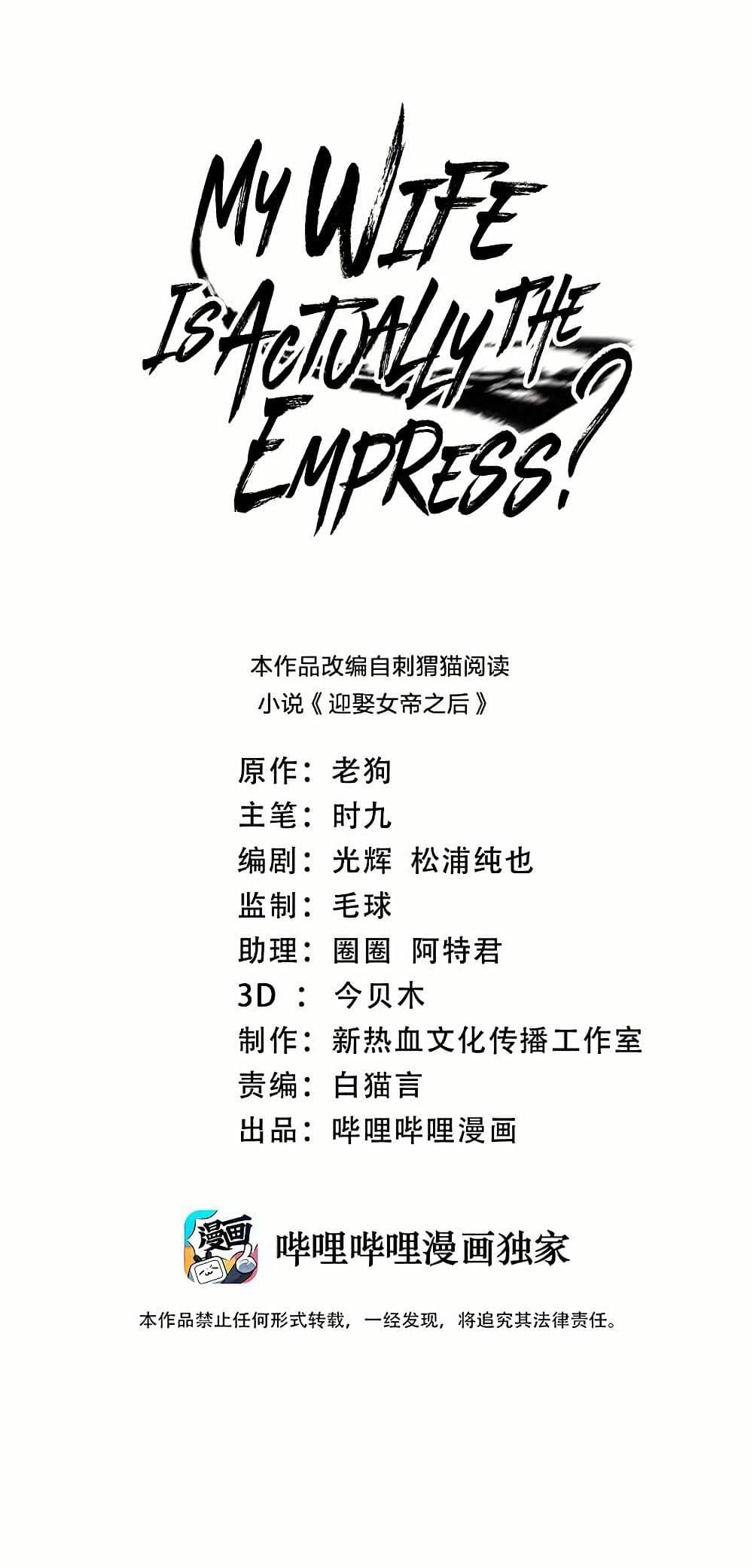 Manga-lc-com อ่านมังงะ อ่านการ์ตูน ออนไลน์ ฟรี My Wife is Actually the Future Tyrant Empress ตอนที่ 1 2 3 4 5 6 7 8 9 10 11 12 13 14 ฟรี ไม่มีโฆษณา Manga-lc - อ่าน มังงะ อ่าน การ์ตูน ออนไลน์ อ่านมังงะ ฟรี