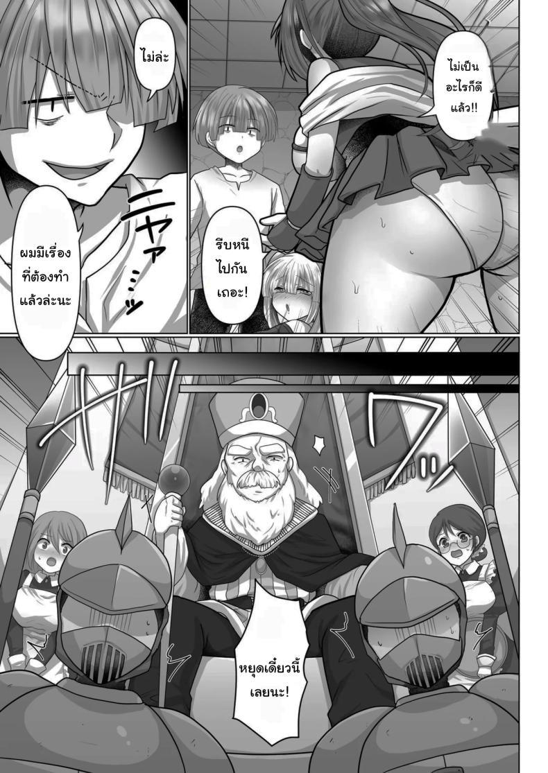 Doujin-Lc- อ่าน โดจิน มังฮวา เกาหลี ญี่ปุ่น จีน แปลไทย ชีวิตฮาเร็มในต่างโลกของคนไม่มีคลาส The Reincarnated Jobless’ Harem Life In Another World ตอนที่ 1 2 3 4 5 6 7 8 9 10 11 12 13 14 ฟรี ไม่มีโฆษณา อ่าน โดจิน Manhwa เกาหลี ญี่ปุ่น จีน เรามีครบ คัดมาให้เน้นๆ โดจิน 18+ รับประกันความฟินโดย  Doujin Lc