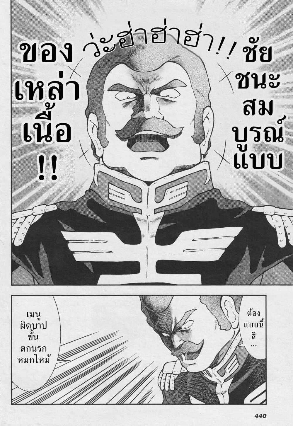 Manga-lc-com อ่านมังงะ อ่านการ์ตูน ออนไลน์ ฟรี Ral Meshi Ramba Ral no Haitoku Gohan ตอนที่ 1 2 3 4 5 6 7 8 9 10 11 12 13 14 ฟรี ไม่มีโฆษณา Manga-lc - อ่าน มังงะ อ่าน การ์ตูน ออนไลน์ อ่านมังงะ ฟรี