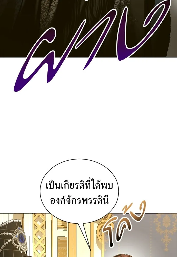 ชิงชีวิตพลิกลิขิตชะตา ตอนที่ 244. คำเล่าลือของสองบุรุษ(2) รูปที่ 19