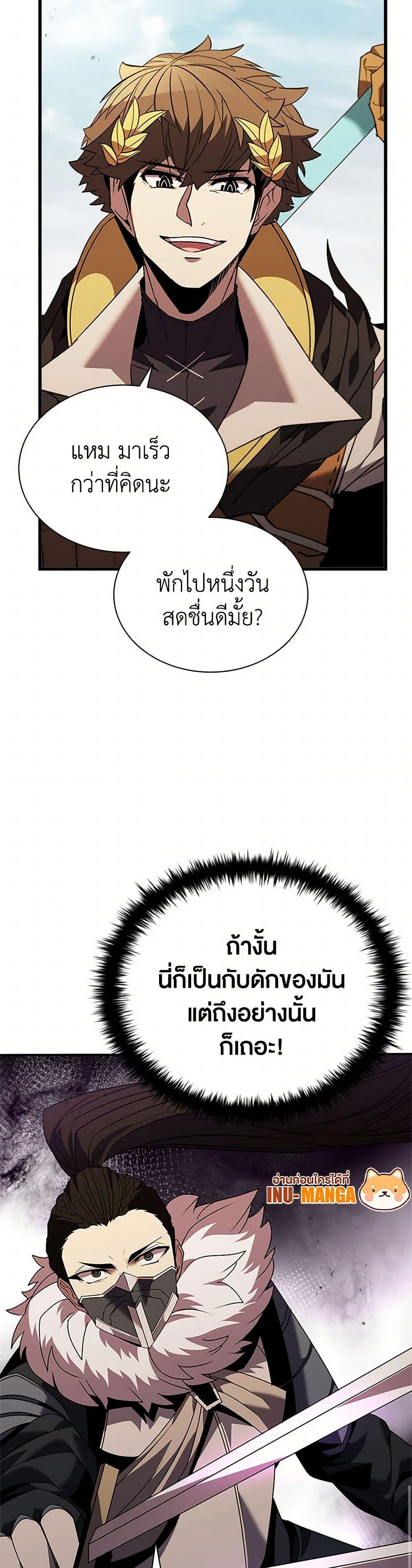 Manga-lc-com อ่านมังงะ อ่านการ์ตูน ออนไลน์ ฟรี Taming Master ตอนที่ 1 2 3 4 5 6 7 8 9 10 11 12 13 14 ฟรี ไม่มีโฆษณา Manga-lc - อ่าน มังงะ อ่าน การ์ตูน ออนไลน์ อ่านมังงะ ฟรี