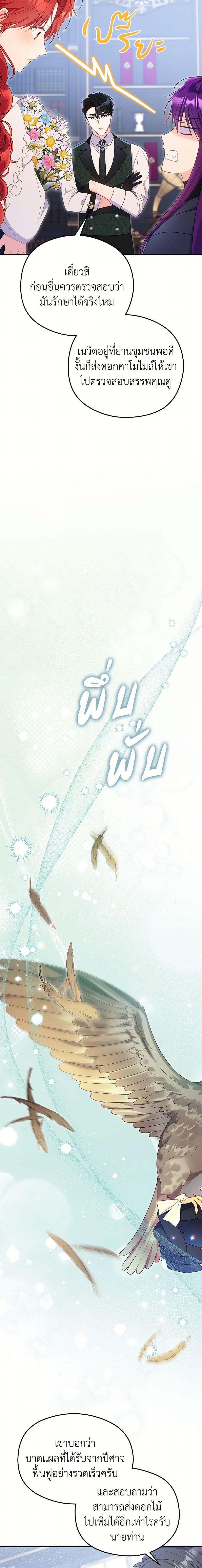 Manga-lc-com อ่านมังงะ อ่านการ์ตูน ออนไลน์ ฟรี The Villainess Captured the Grand Duke ตอนที่ 1 2 3 4 5 6 7 8 9 10 11 12 13 14 ฟรี ไม่มีโฆษณา Manga-lc - อ่าน มังงะ อ่าน การ์ตูน ออนไลน์ อ่านมังงะ ฟรี