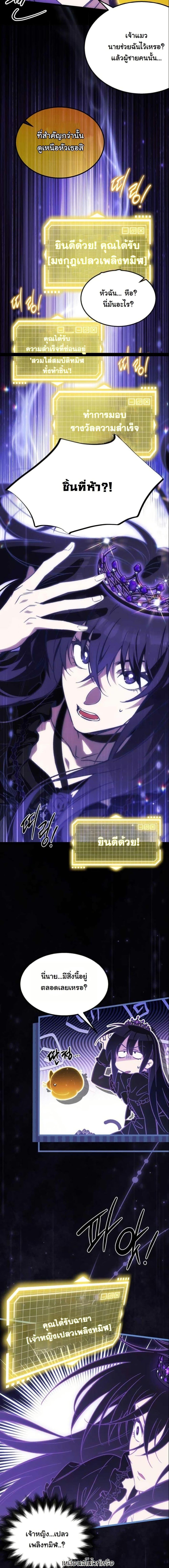 Manga-lc-com อ่านมังงะ อ่านการ์ตูน ออนไลน์ ฟรี LV. 99 The Princess of Dark Flare ตอนที่ 1 2 3 4 5 6 7 8 9 10 11 12 13 14 ฟรี ไม่มีโฆษณา Manga-lc - อ่าน มังงะ อ่าน การ์ตูน ออนไลน์ อ่านมังงะ ฟรี