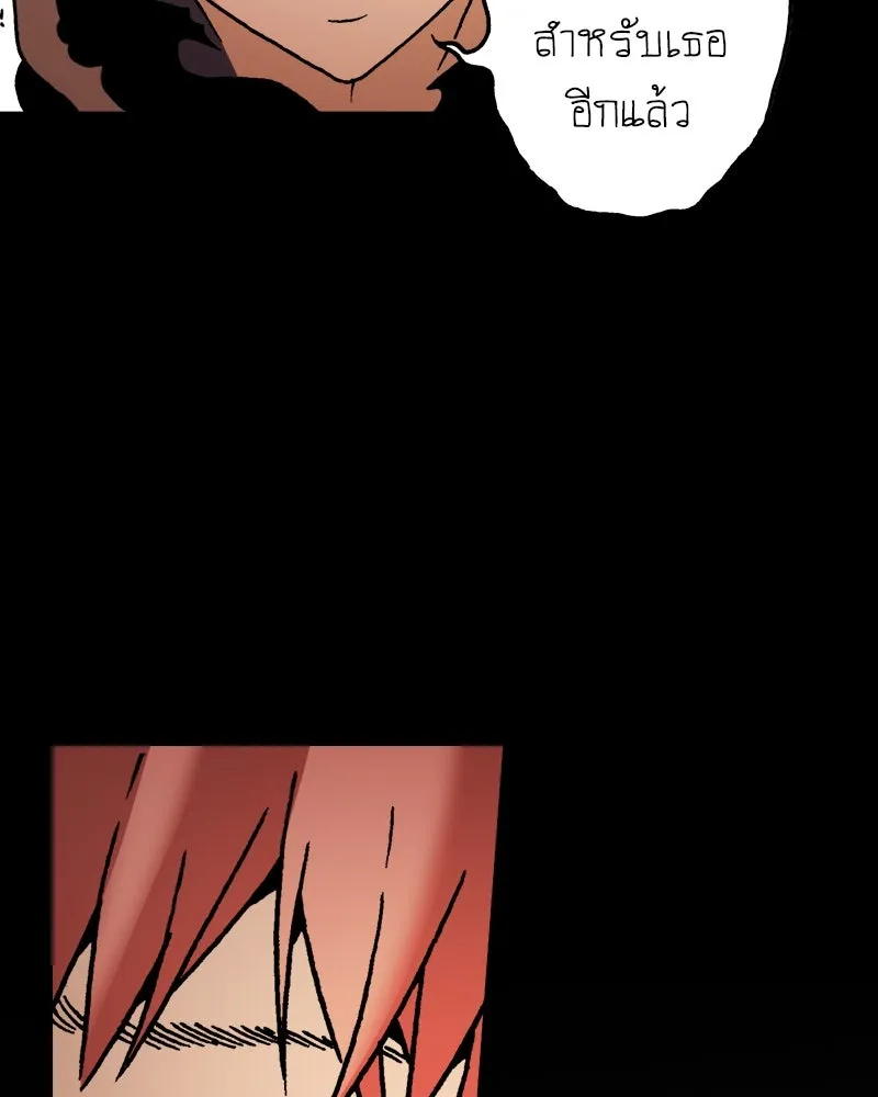 การิน BlaCX ปริศนาอาถรรพ์สีดำ ตอนที่ 27 fantasy (3) รูปที่ 67