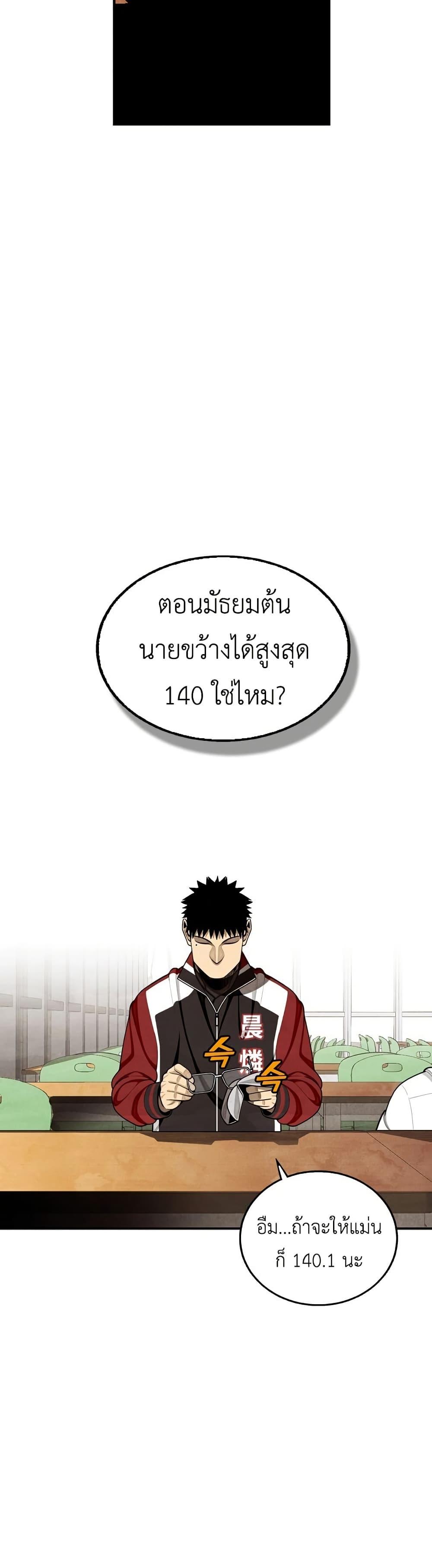 Manga-lc-com อ่านมังงะ อ่านการ์ตูน ออนไลน์ ฟรี Not Over ตอนที่ 1 2 3 4 5 6 7 8 9 10 11 12 13 14 ฟรี ไม่มีโฆษณา Manga-lc - อ่าน มังงะ อ่าน การ์ตูน ออนไลน์ อ่านมังงะ ฟรี