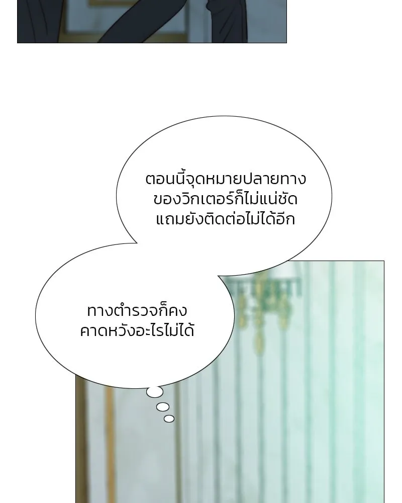 เซเรน่า ตอนที่ 71 รูปที่ 32