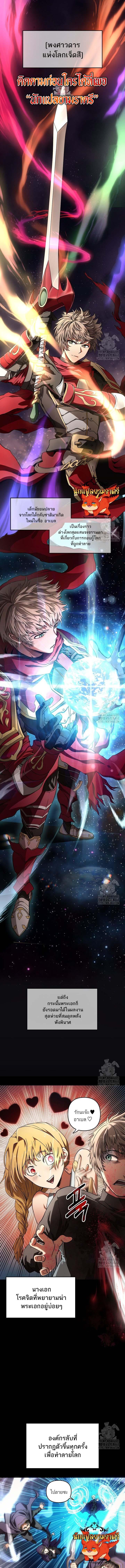 Manga-lc-com อ่านมังงะ อ่านการ์ตูน ออนไลน์ ฟรี Trapped in a Crazy World as an Extra ตอนที่ 1 2 3 4 5 6 7 8 9 10 11 12 13 14 ฟรี ไม่มีโฆษณา Manga-lc - อ่าน มังงะ อ่าน การ์ตูน ออนไลน์ อ่านมังงะ ฟรี