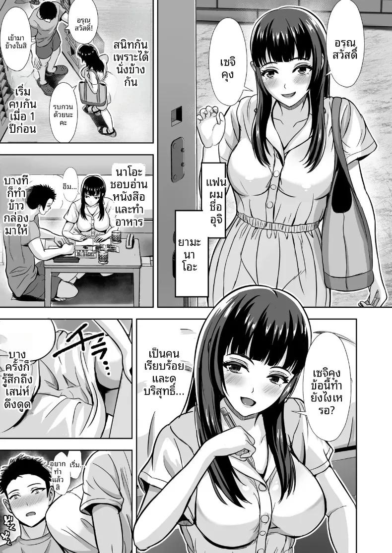 Doujin-Lc- อ่าน โดจิน มังฮวา เกาหลี ญี่ปุ่น จีน แปลไทย ถึงแม้จะมีแฟนแล้ว... ผมก็อดใจไม่ไหวกับคำชักชวน (Akiyama Eight) ตอนที่ 1 2 3 4 5 6 7 8 9 10 11 12 13 14 ฟรี ไม่มีโฆษณา อ่าน โดจิน Manhwa เกาหลี ญี่ปุ่น จีน เรามีครบ คัดมาให้เน้นๆ โดจิน 18+ รับประกันความฟินโดย  Doujin Lc