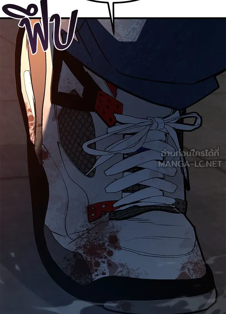 ราชาลานประลอง ตอนที่ 43 รูปที่ 33