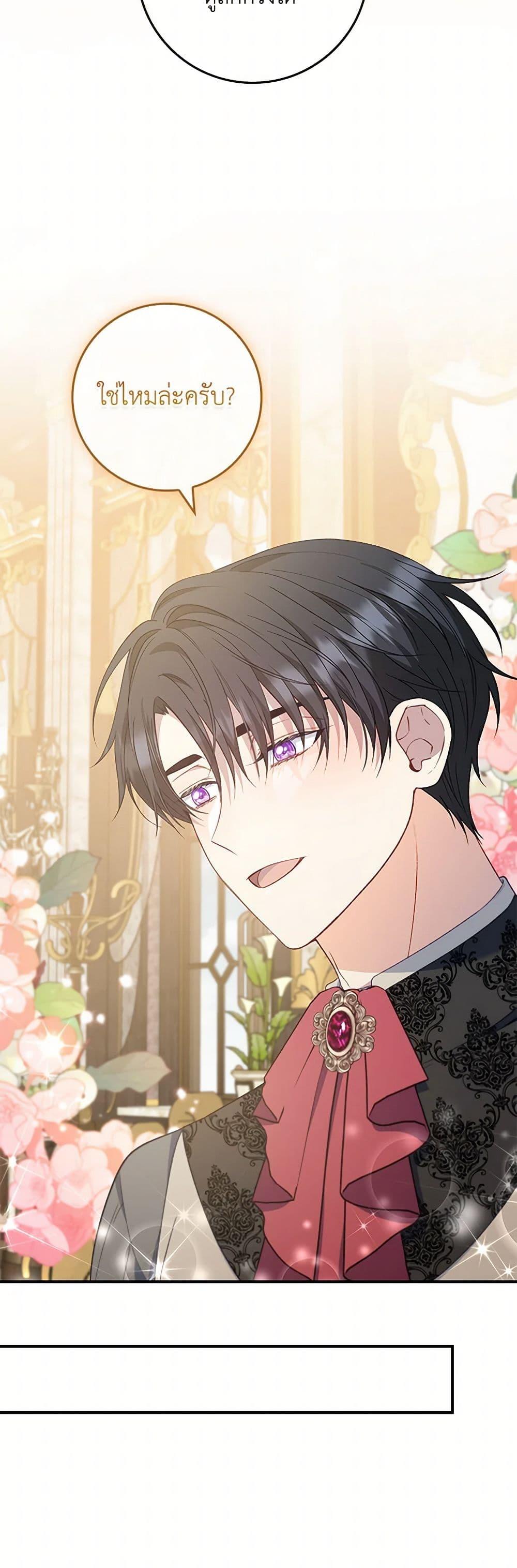 Manga-lc-com อ่านมังงะ อ่านการ์ตูน ออนไลน์ ฟรี Fakes Don’t Want To Be Real ตอนที่ 1 2 3 4 5 6 7 8 9 10 11 12 13 14 ฟรี ไม่มีโฆษณา Manga-lc - อ่าน มังงะ อ่าน การ์ตูน ออนไลน์ อ่านมังงะ ฟรี