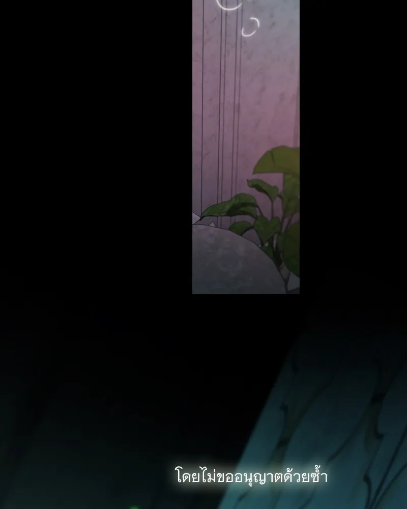 เซเรน่า ตอนที่ 88 รูปที่ 92