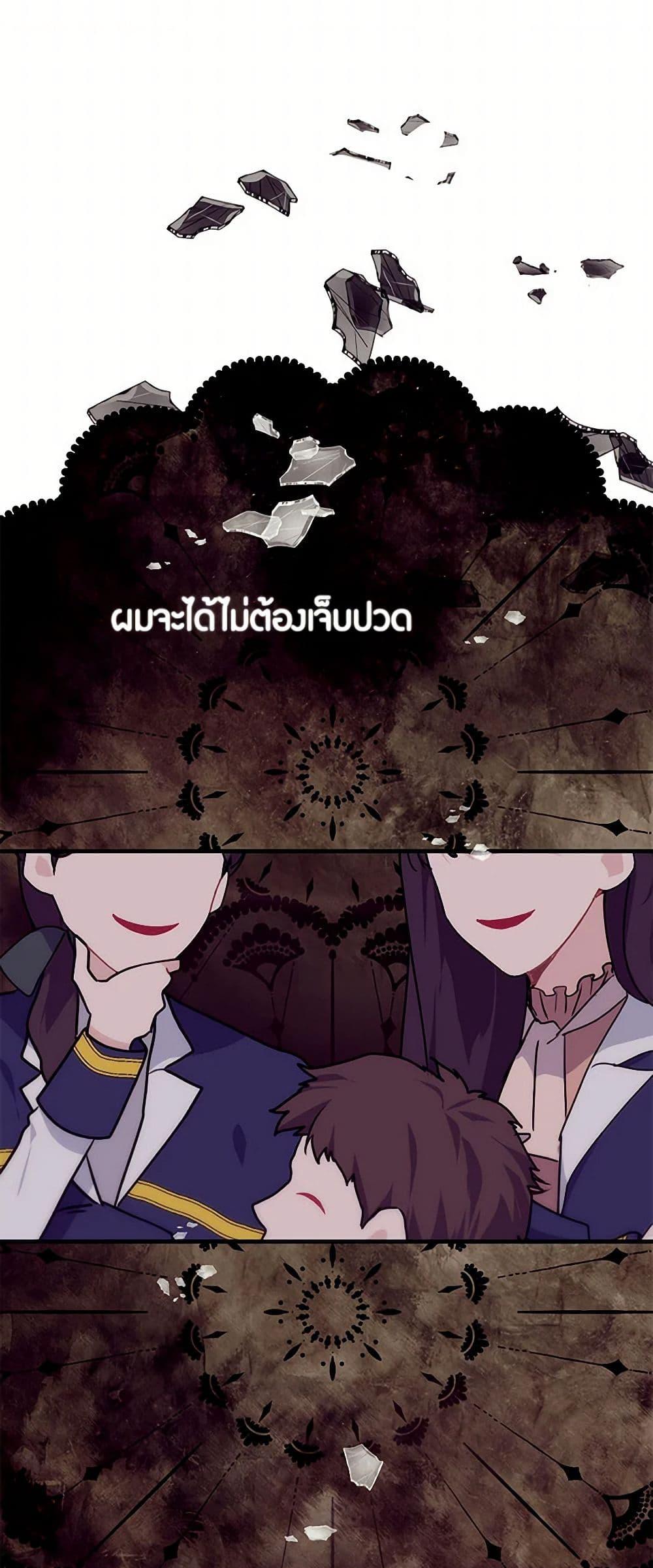 Manga-lc-com อ่านมังงะ อ่านการ์ตูน ออนไลน์ ฟรี The Elegant Sea of Savagery ตอนที่ 1 2 3 4 5 6 7 8 9 10 11 12 13 14 ฟรี ไม่มีโฆษณา Manga-lc - อ่าน มังงะ อ่าน การ์ตูน ออนไลน์ อ่านมังงะ ฟรี