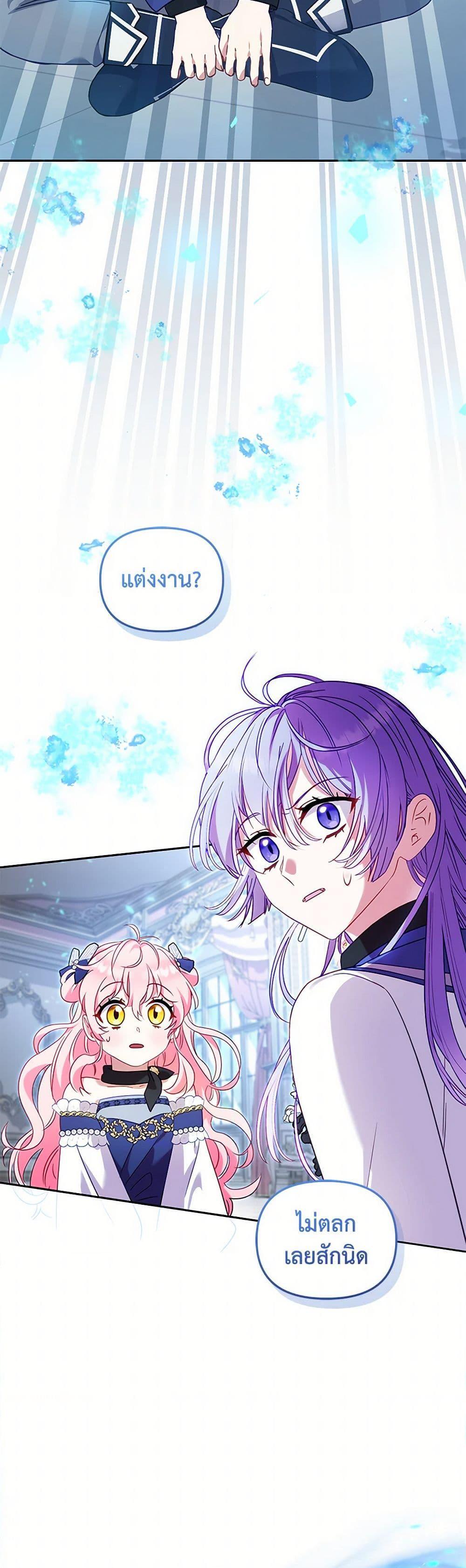 Manga-lc-com อ่านมังงะ อ่านการ์ตูน ออนไลน์ ฟรี I’m Being Raised by Villains ตอนที่ 1 2 3 4 5 6 7 8 9 10 11 12 13 14 ฟรี ไม่มีโฆษณา Manga-lc - อ่าน มังงะ อ่าน การ์ตูน ออนไลน์ อ่านมังงะ ฟรี