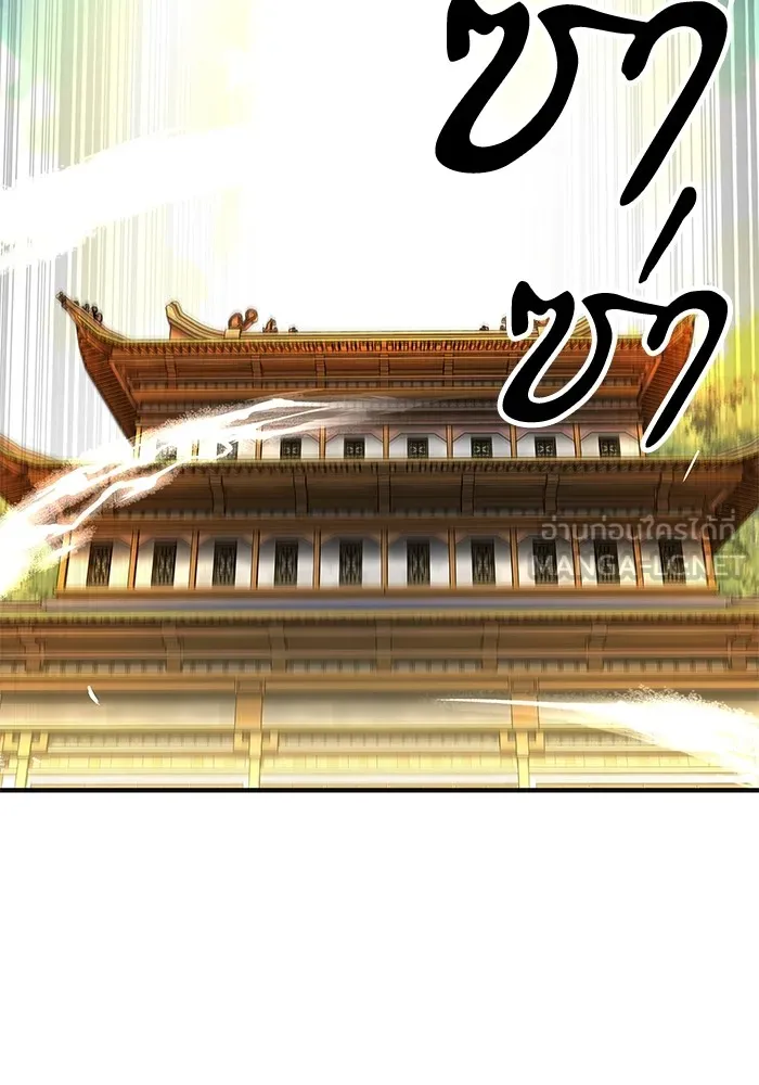 คุณปู่จอมยุทธกับหลานสาวสุดแกร่ง ตอนที่ 60 รูปที่ 6