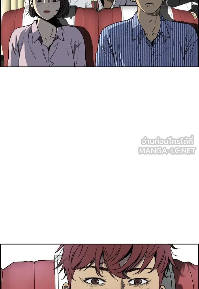 ปั่นสู้ฝันbrWind Breaker ตอนที่ 95 รูปที่ 20