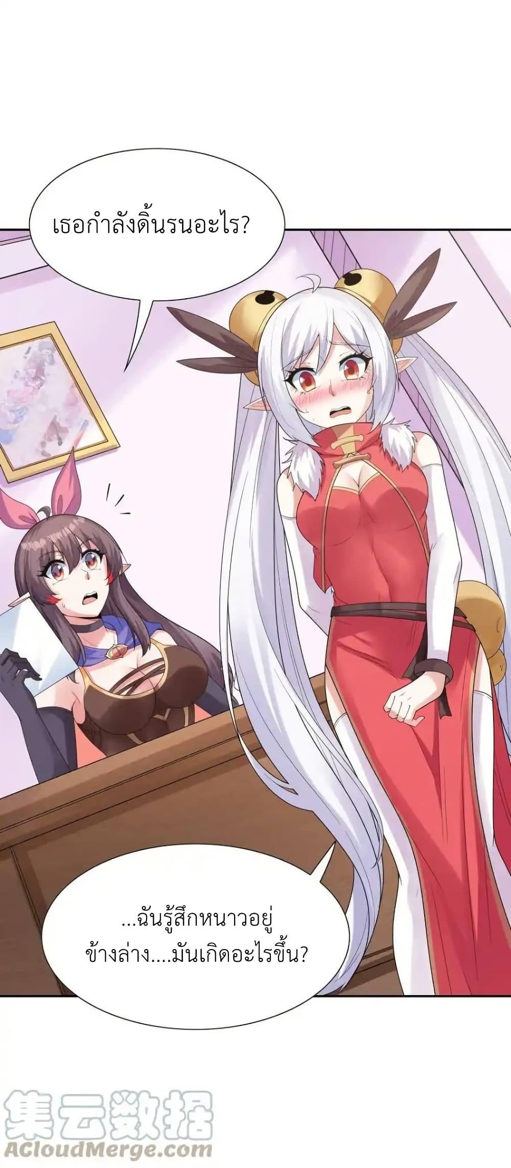 Manga-lc-com อ่านมังงะ อ่านการ์ตูน ออนไลน์ ฟรี My Harem Is Entirely Female Demon Villains ตอนที่ 1 2 3 4 5 6 7 8 9 10 11 12 13 14 ฟรี ไม่มีโฆษณา Manga-lc - อ่าน มังงะ อ่าน การ์ตูน ออนไลน์ อ่านมังงะ ฟรี