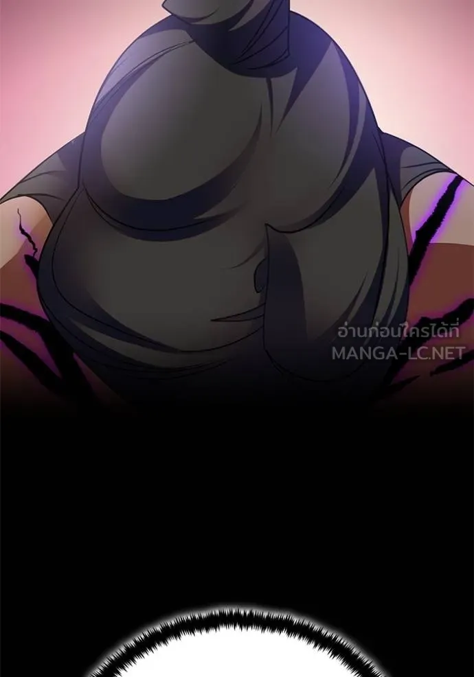 Return to Player ตอนที่ 183 รูปที่ 104