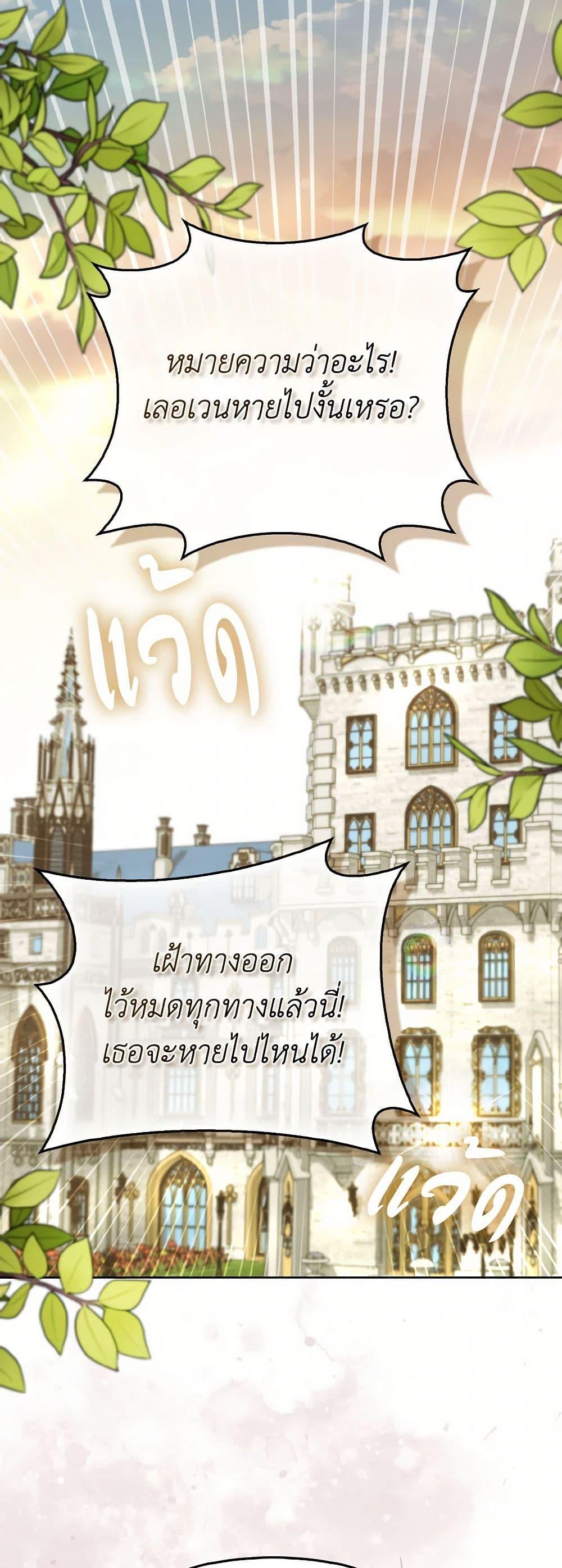 Manga-lc-com อ่านมังงะ อ่านการ์ตูน ออนไลน์ ฟรี I Possessed a Villainess, but I Wanna Raise Cats! ตอนที่ 1 2 3 4 5 6 7 8 9 10 11 12 13 14 ฟรี ไม่มีโฆษณา Manga-lc - อ่าน มังงะ อ่าน การ์ตูน ออนไลน์ อ่านมังงะ ฟรี