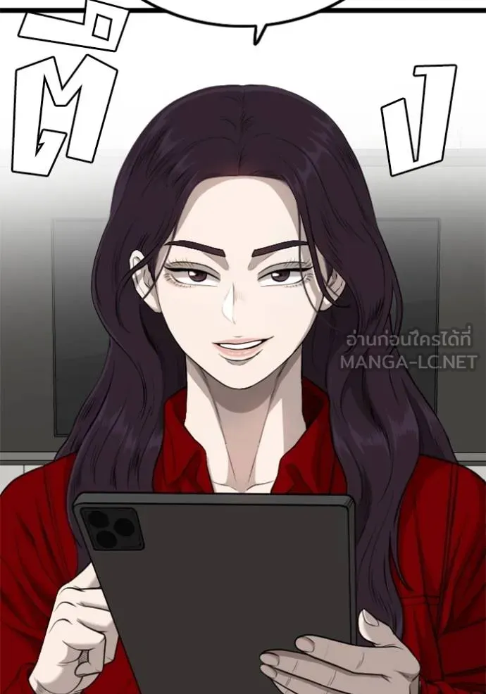 bad guy ตอนที่ 227 รูปที่ 111