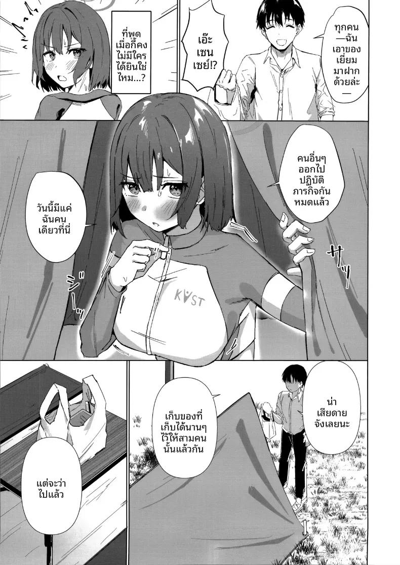 Doujin-Lc- อ่าน โดจิน มังฮวา เกาหลี ญี่ปุ่น จีน แปลไทย ทำตามาความรู้สึกที่เเท้จริงเลย (Novice Tori) ตอนที่ 1 2 3 4 5 6 7 8 9 10 11 12 13 14 ฟรี ไม่มีโฆษณา อ่าน โดจิน Manhwa เกาหลี ญี่ปุ่น จีน เรามีครบ คัดมาให้เน้นๆ โดจิน 18+ รับประกันความฟินโดย  Doujin Lc