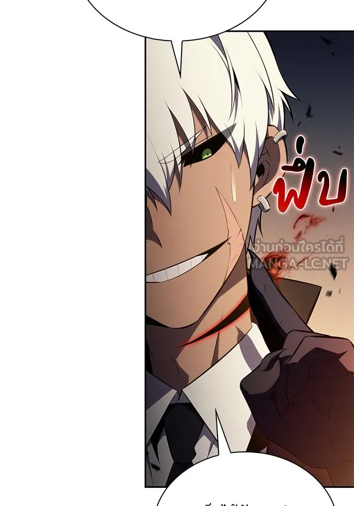 ลูกชายคนเล็กของดยุกคือมือสังหาร ตอนที่ 81 รูปที่ 63
