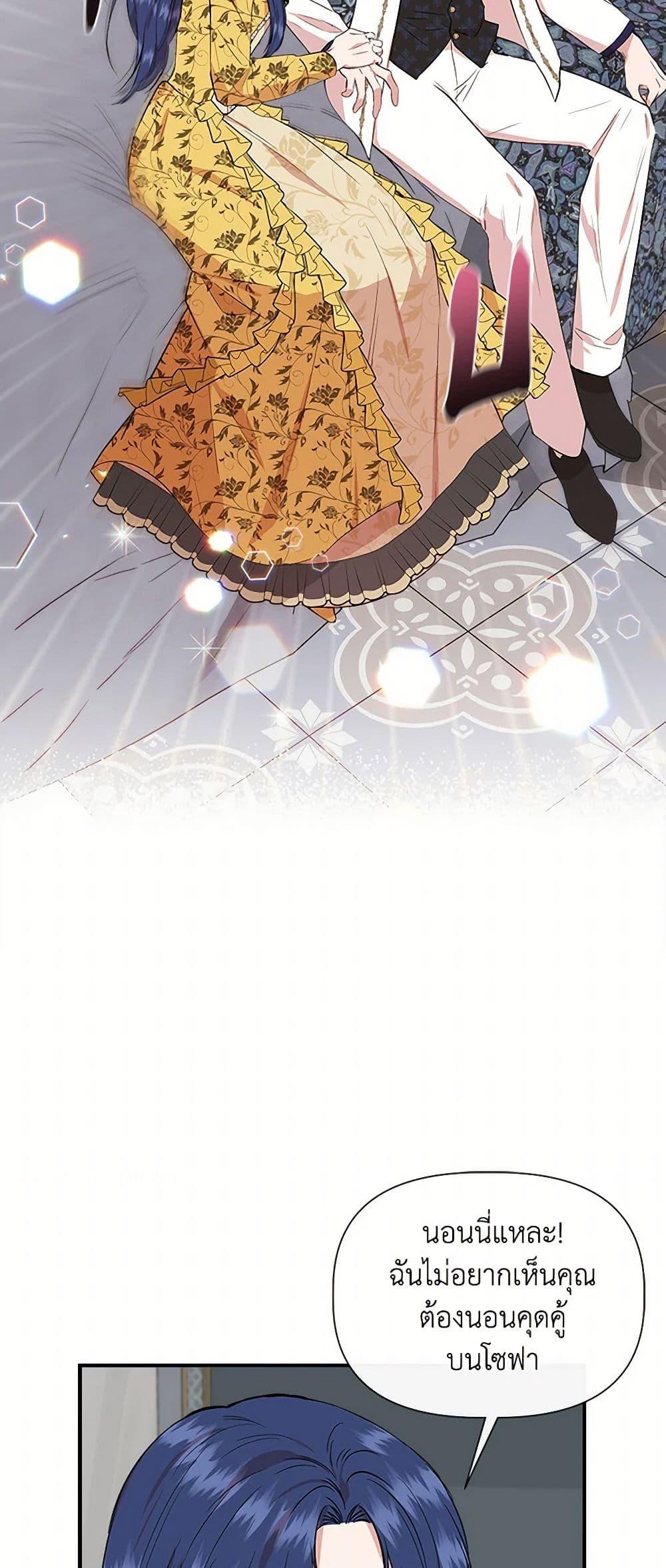 Manga-lc-com อ่านมังงะ อ่านการ์ตูน ออนไลน์ ฟรี I Wasn’t the Cinderella ตอนที่ 1 2 3 4 5 6 7 8 9 10 11 12 13 14 ฟรี ไม่มีโฆษณา Manga-lc - อ่าน มังงะ อ่าน การ์ตูน ออนไลน์ อ่านมังงะ ฟรี