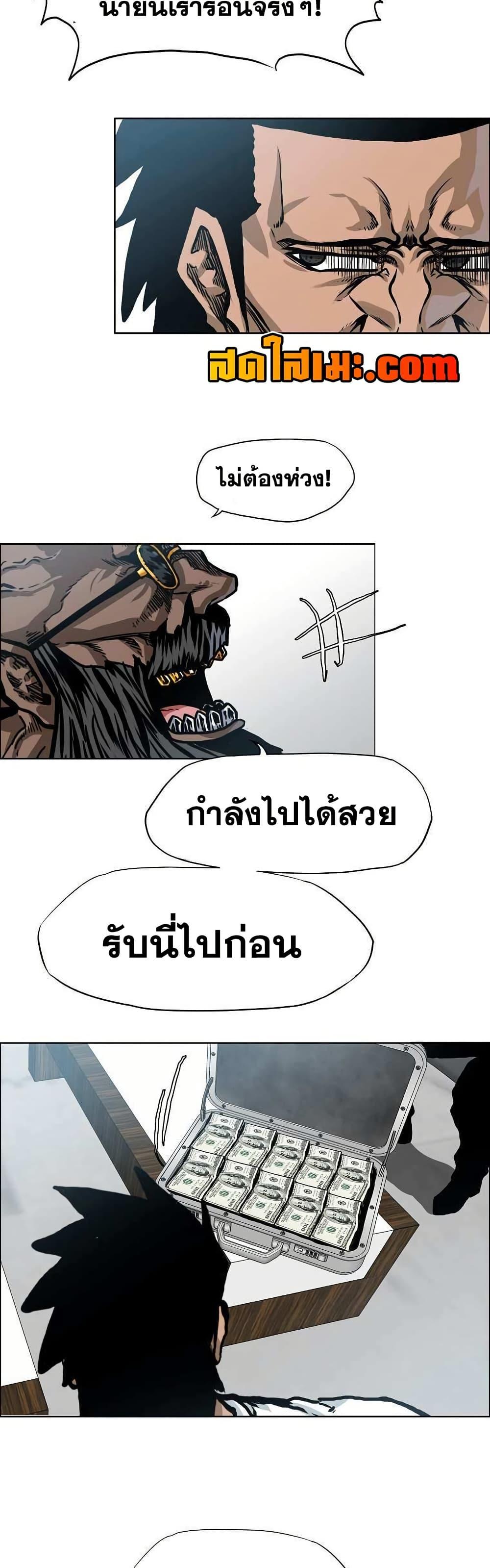 Manga-lc-com อ่านมังงะ อ่านการ์ตูน ออนไลน์ ฟรี Boss in School ตอนที่ 1 2 3 4 5 6 7 8 9 10 11 12 13 14 ฟรี ไม่มีโฆษณา Manga-lc - อ่าน มังงะ อ่าน การ์ตูน ออนไลน์ อ่านมังงะ ฟรี