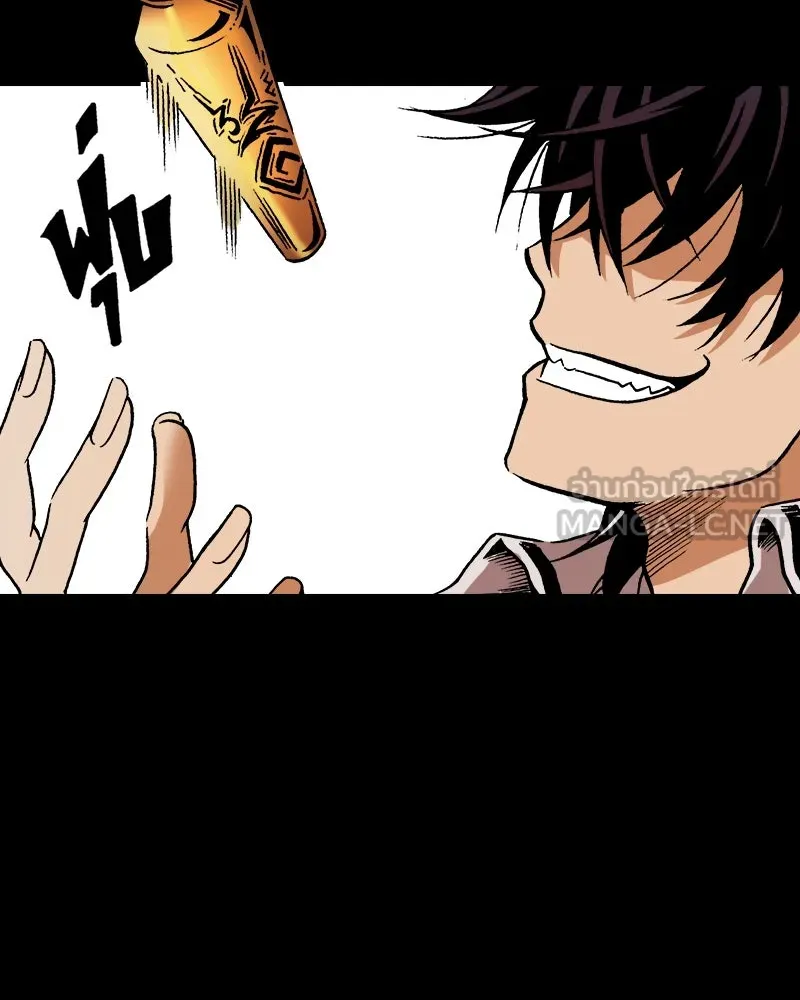 การิน BlaCX ปริศนาอาถรรพ์สีดำ ตอนที่ 24 ห้องแห่งจิตใจ (จบ) รูปที่ 72