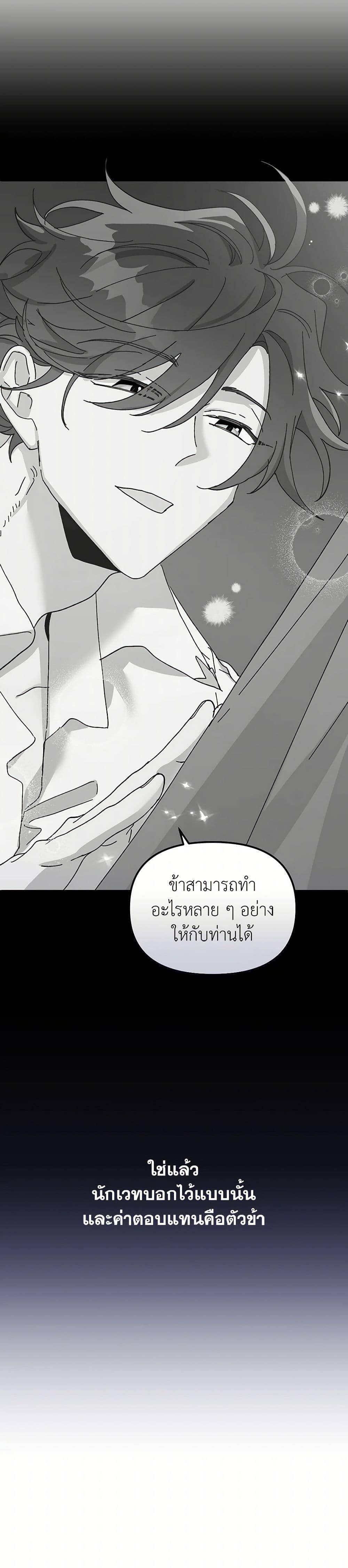 Manga-lc-com อ่านมังงะ อ่านการ์ตูน ออนไลน์ ฟรี The Princess Pretends to Be Crazy ตอนที่ 1 2 3 4 5 6 7 8 9 10 11 12 13 14 ฟรี ไม่มีโฆษณา Manga-lc - อ่าน มังงะ อ่าน การ์ตูน ออนไลน์ อ่านมังงะ ฟรี