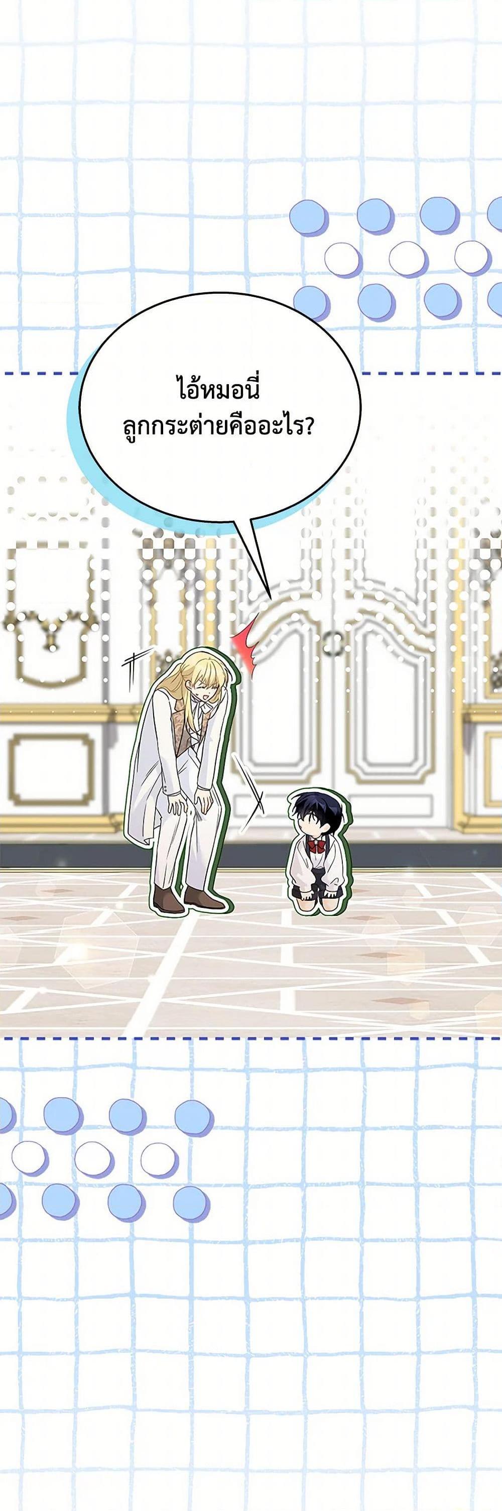 Manga-lc-com อ่านมังงะ อ่านการ์ตูน ออนไลน์ ฟรี The Symbiotic Relationship Between a Panther and a Rabbit ตอนที่ 1 2 3 4 5 6 7 8 9 10 11 12 13 14 ฟรี ไม่มีโฆษณา Manga-lc - อ่าน มังงะ อ่าน การ์ตูน ออนไลน์ อ่านมังงะ ฟรี