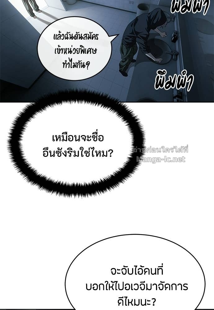 Doujin-Lc- อ่าน โดจิน มังฮวา เกาหลี ญี่ปุ่น จีน แปลไทย ข้าราชการพิเศษ ตอนที่ 1 2 3 4 5 6 7 8 9 10 11 12 13 14 ฟรี ไม่มีโฆษณา อ่าน โดจิน Manhwa เกาหลี ญี่ปุ่น จีน เรามีครบ คัดมาให้เน้นๆ โดจิน 18+ รับประกันความฟินโดย Doujin Lc