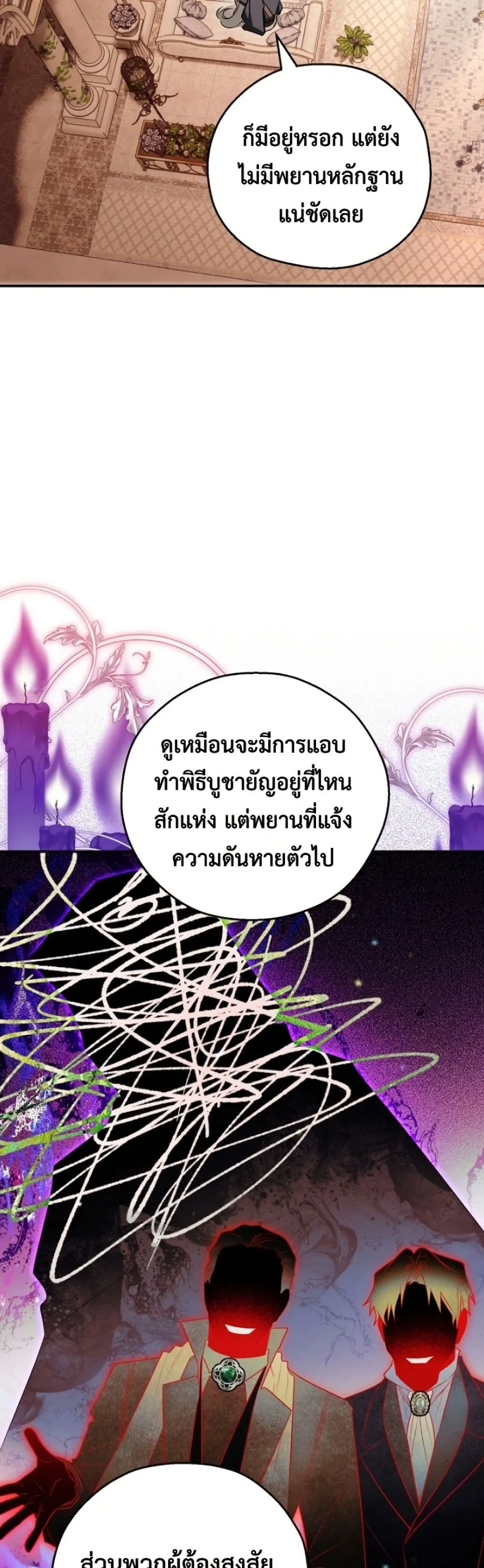 Manga-lc-com อ่านมังงะ อ่านการ์ตูน ออนไลน์ ฟรี Marriage With A Suspiciously Demure Husband ตอนที่ 1 2 3 4 5 6 7 8 9 10 11 12 13 14 ฟรี ไม่มีโฆษณา Manga-lc - อ่าน มังงะ อ่าน การ์ตูน ออนไลน์ อ่านมังงะ ฟรี