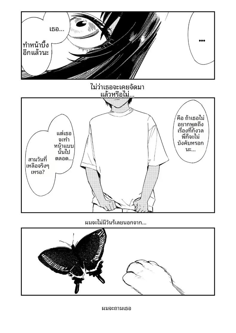 Doujin-Lc- อ่าน โดจิน มังฮวา เกาหลี ญี่ปุ่น จีน แปลไทย ชนบทกับลูกพี่ลูกน้อง ตอนที่ 1 2 3 4 5 6 7 8 9 10 11 12 13 14 ฟรี ไม่มีโฆษณา อ่าน โดจิน Manhwa เกาหลี ญี่ปุ่น จีน เรามีครบ คัดมาให้เน้นๆ โดจิน 18+ รับประกันความฟินโดย  Doujin Lc