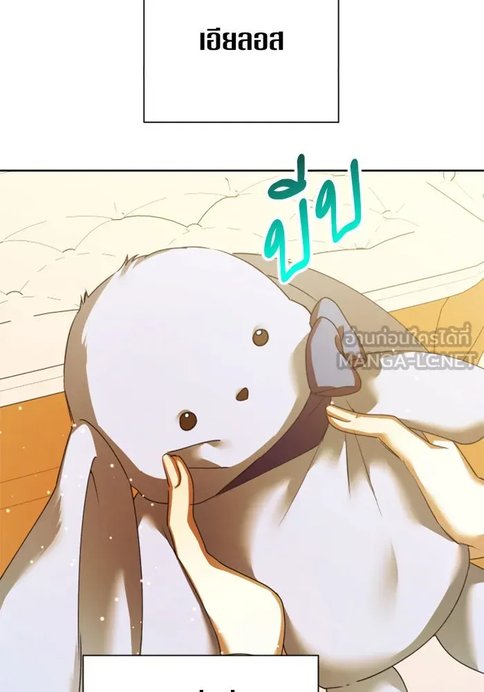 ชิงชีวิตพลิกลิขิตชะตา ตอนที่ 115. ไม่หลีกหนีการต่อสู้ที่ได้รับ รูปที่ 39