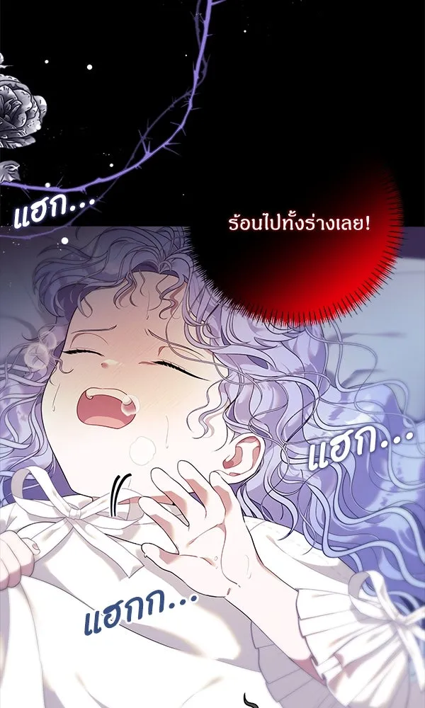 ครอบครัวผิดแผน ตอนที่ 1 รูปที่ 7