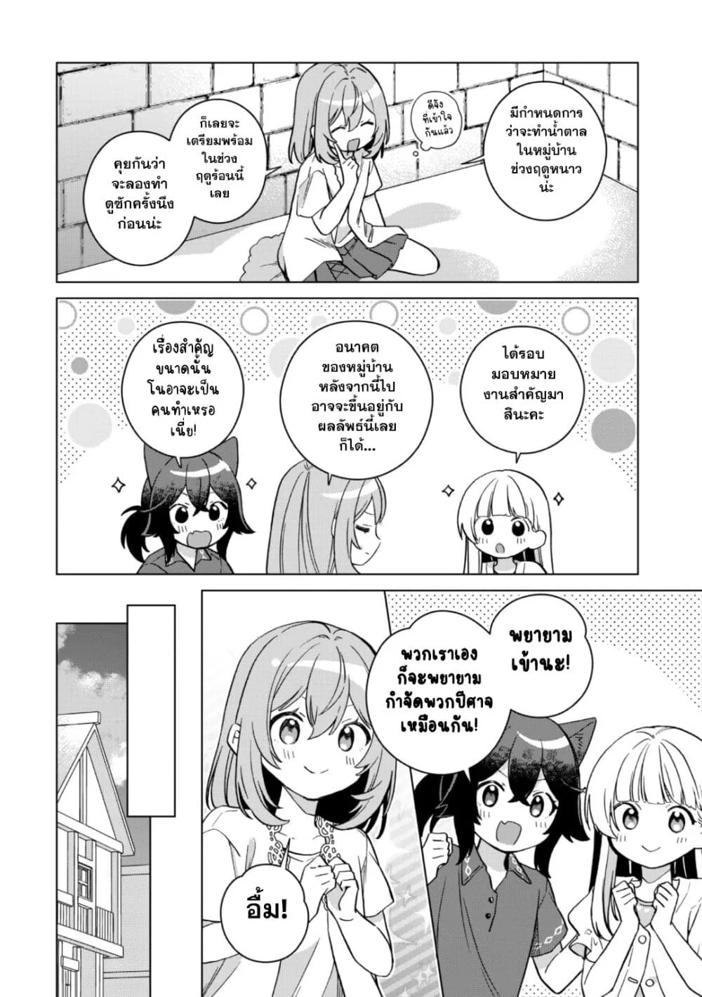 Manga-lc-com อ่านมังงะ อ่านการ์ตูน ออนไลน์ ฟรี The Happy Slow Life of a Reincarnated Girl Starting from the ตอนที่ 1 2 3 4 5 6 7 8 9 10 11 12 13 14 ฟรี ไม่มีโฆษณา Manga-lc - อ่าน มังงะ อ่าน การ์ตูน ออนไลน์ อ่านมังงะ ฟรี