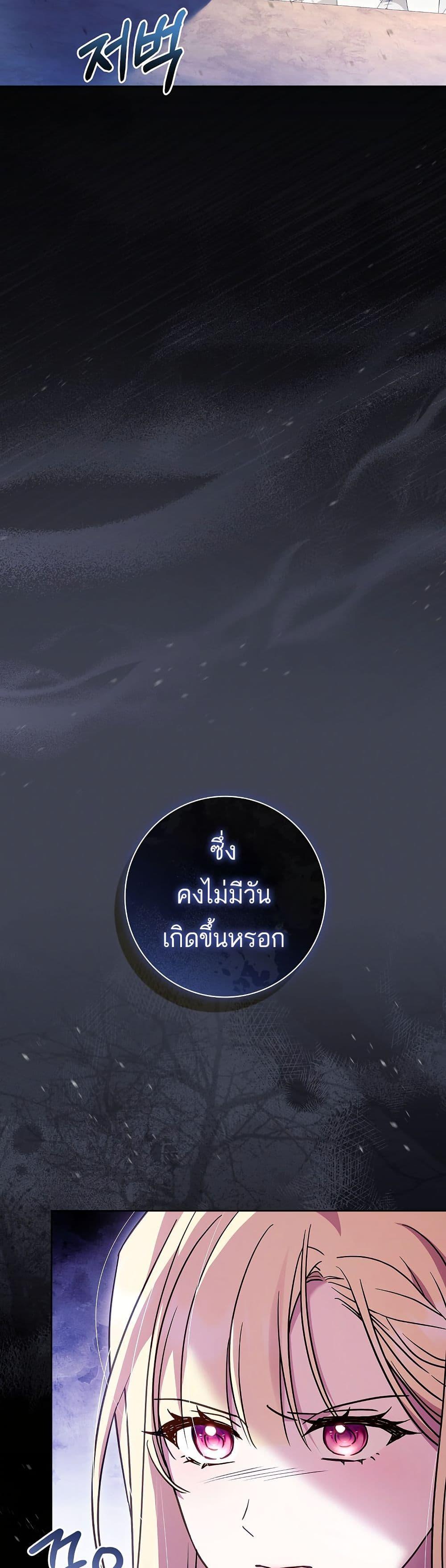 Manga-lc-com อ่านมังงะ อ่านการ์ตูน ออนไลน์ ฟรี Honey, Why Can’t We Get a Divorce ตอนที่ 1 2 3 4 5 6 7 8 9 10 11 12 13 14 ฟรี ไม่มีโฆษณา Manga-lc - อ่าน มังงะ อ่าน การ์ตูน ออนไลน์ อ่านมังงะ ฟรี